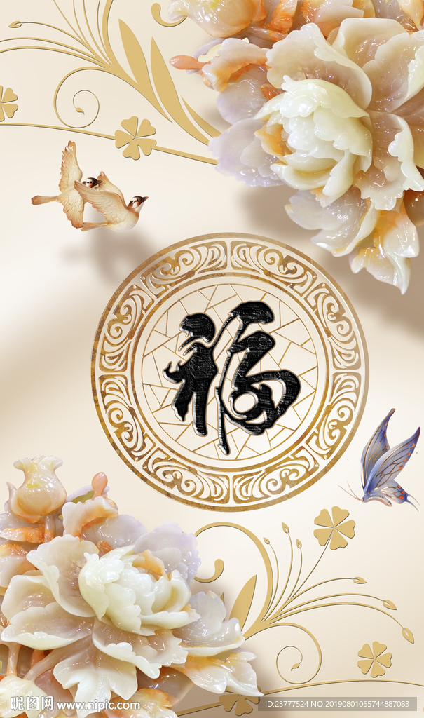 牡丹福