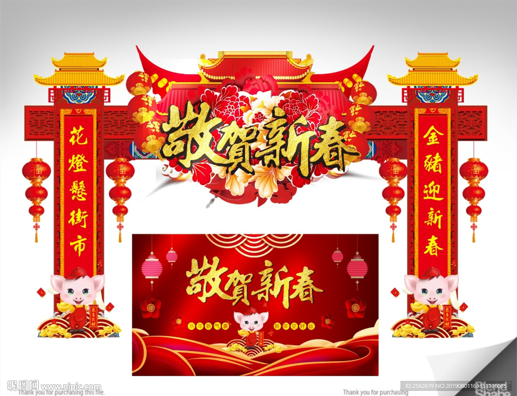 门头