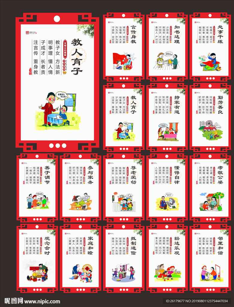 市民公约