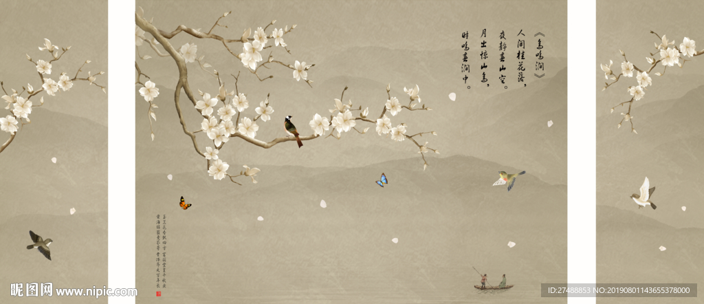 花鸟新中式