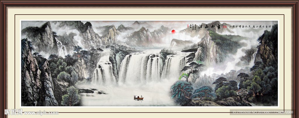 江山如画