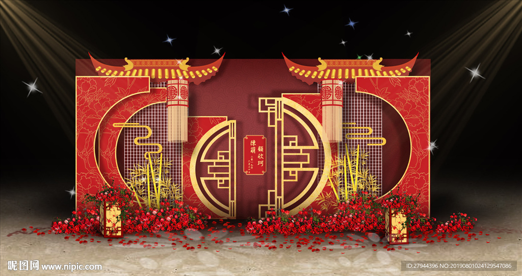 中式婚礼迎宾区