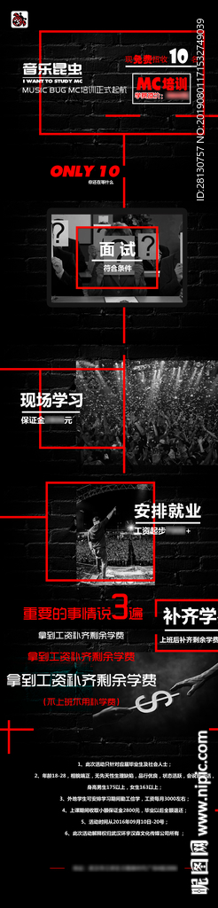 微信连接