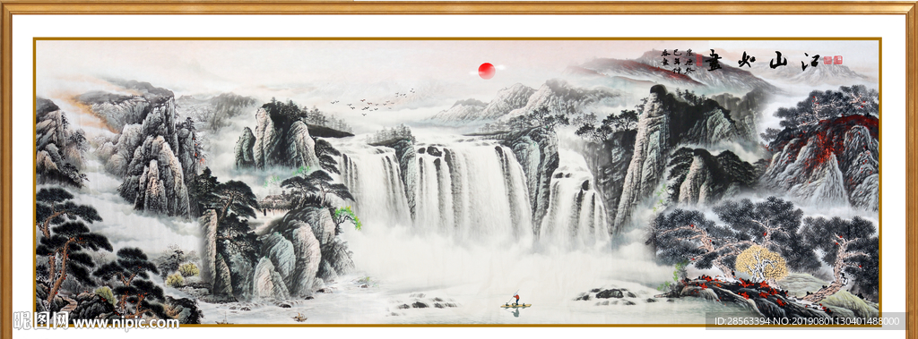 旭日东升