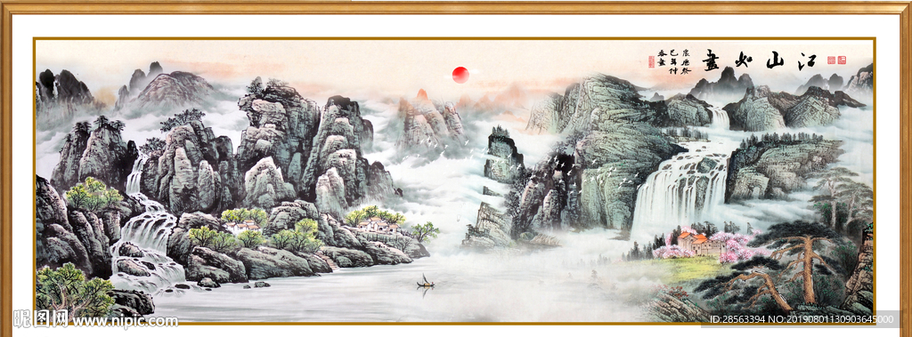 国画山水