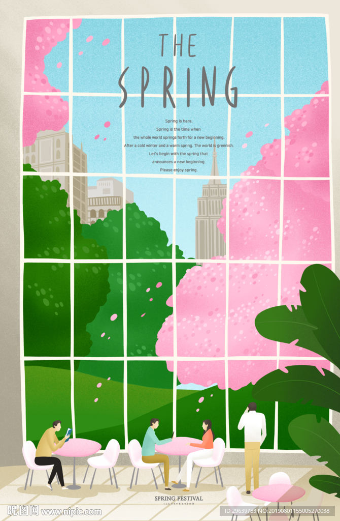 春季浪漫下午茶