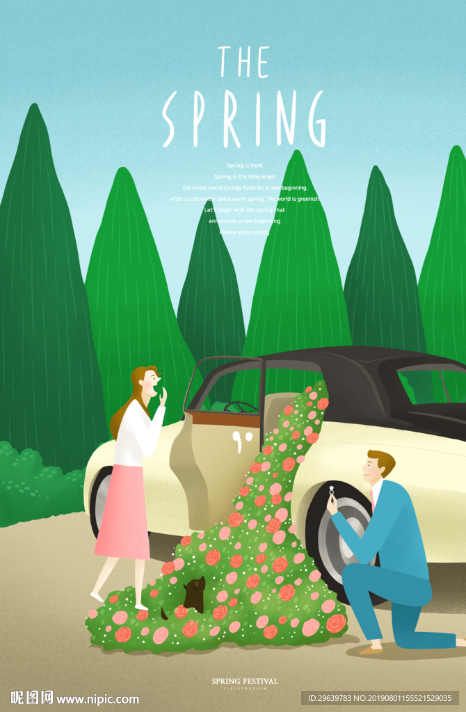 卡通手绘情侣求婚