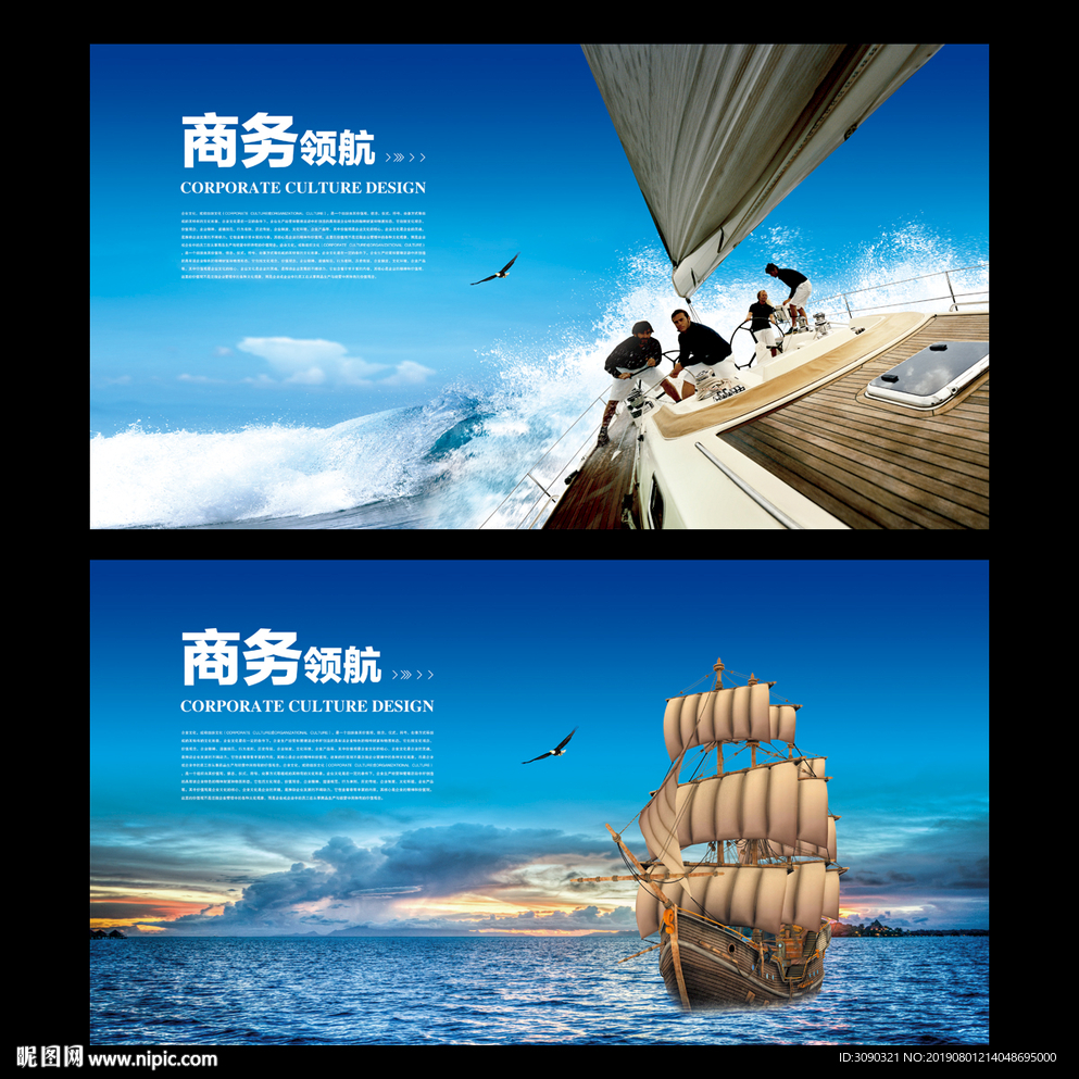 梦想起航