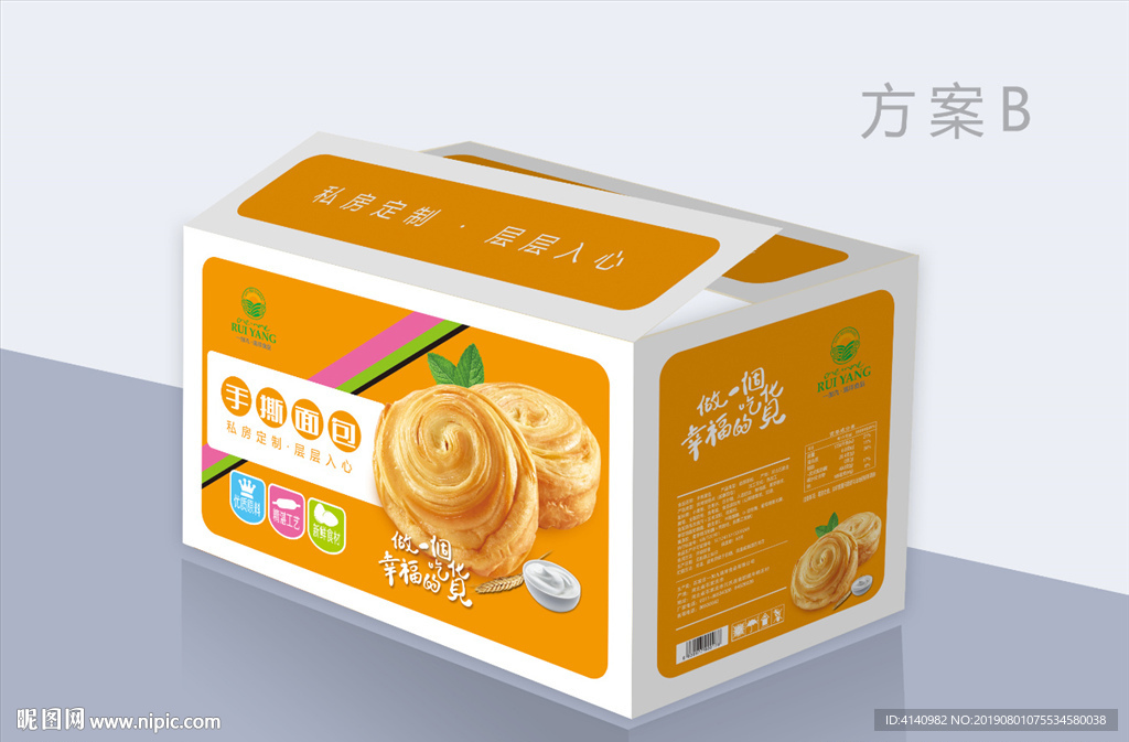 面包包装（效果图及展开图）