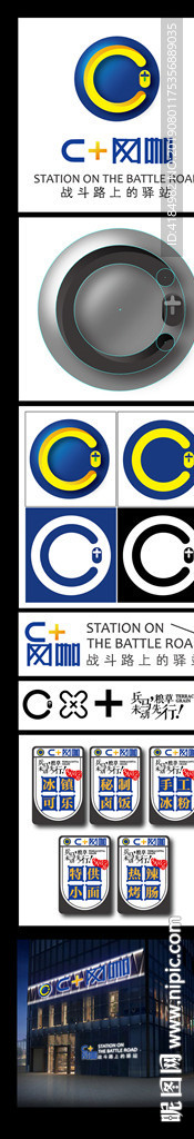 网咖LOGO