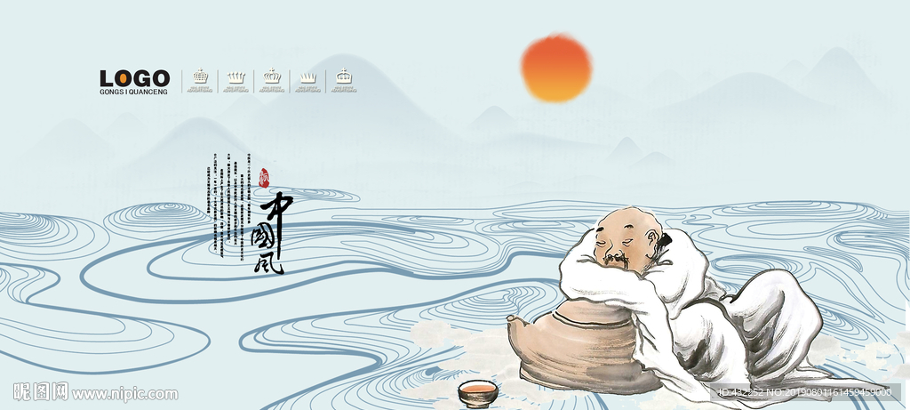 茶文化
