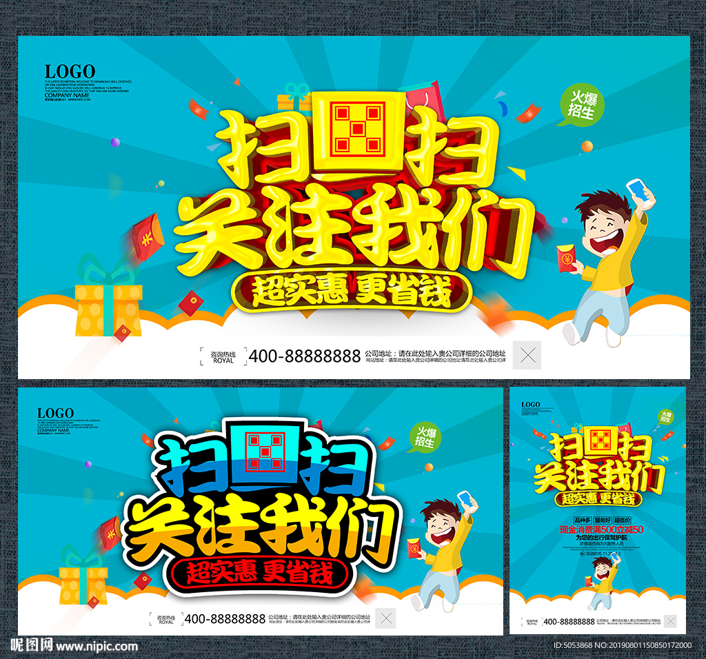 扫一扫