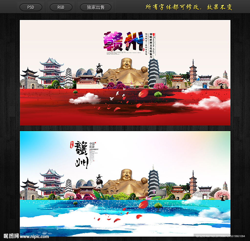 赣州