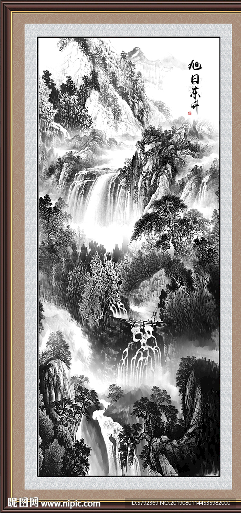 水墨画