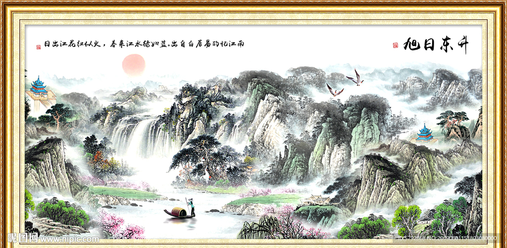 国画
