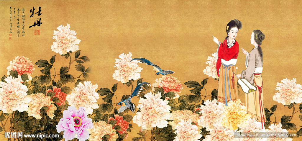 国画牡丹