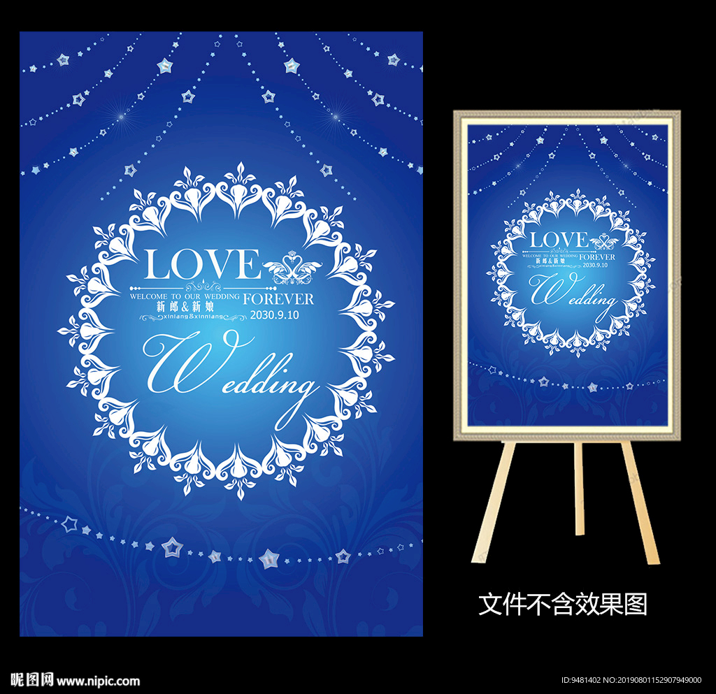 宝蓝婚礼迎宾水牌设计