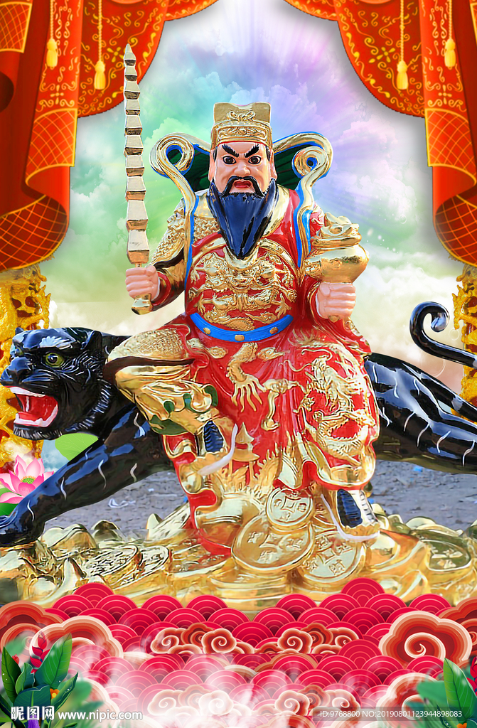 财神到