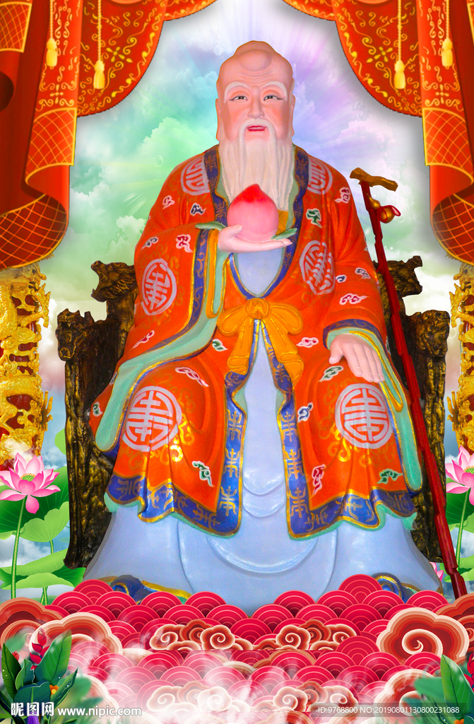寿星