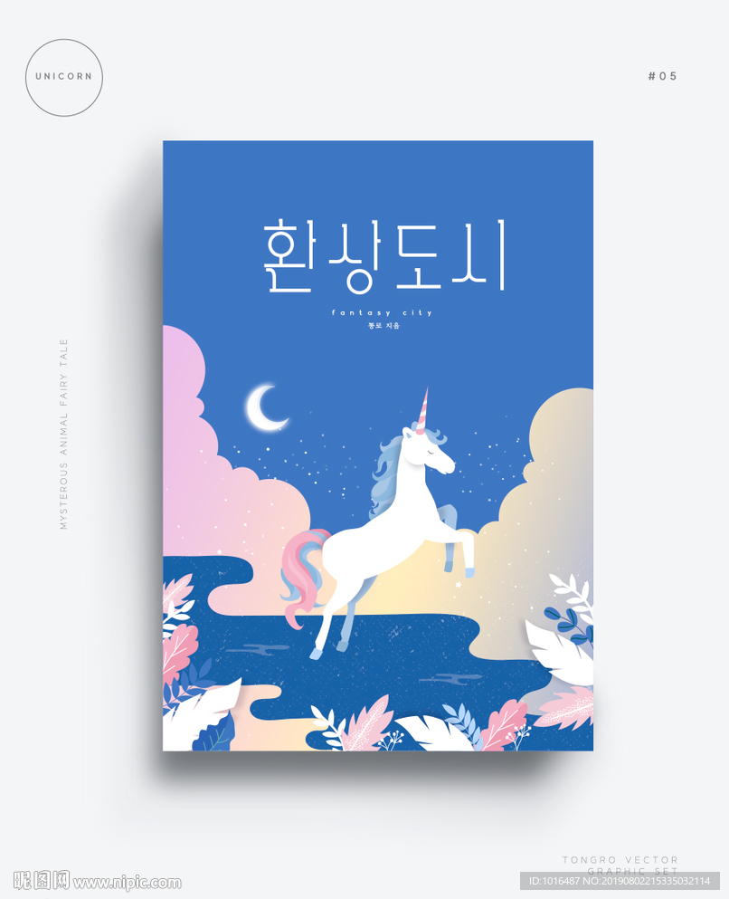 地产 广告 系列稿