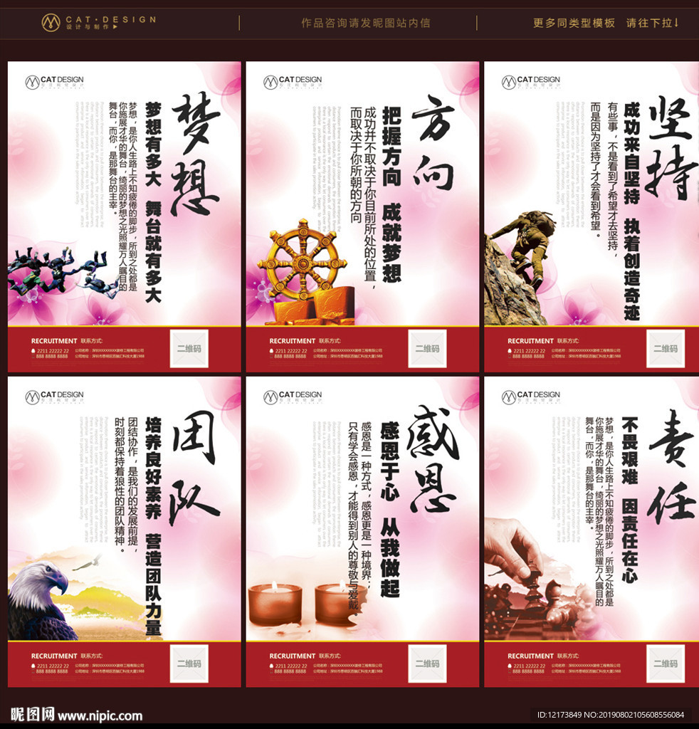 车间标语