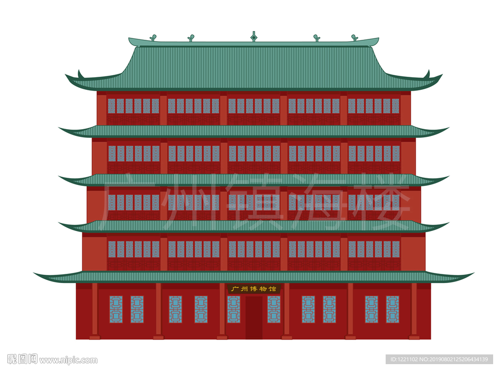 广州博物馆 镇海楼