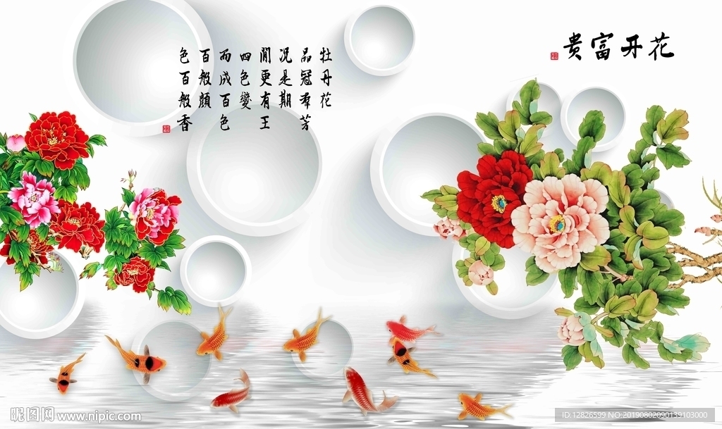 电视背景墙