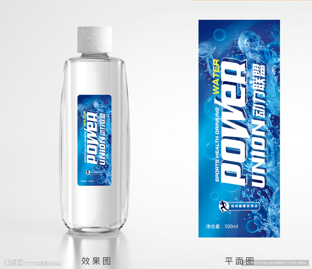 矿泉水包装