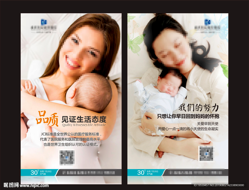 妇产科