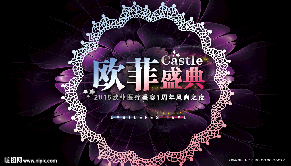 整形美容