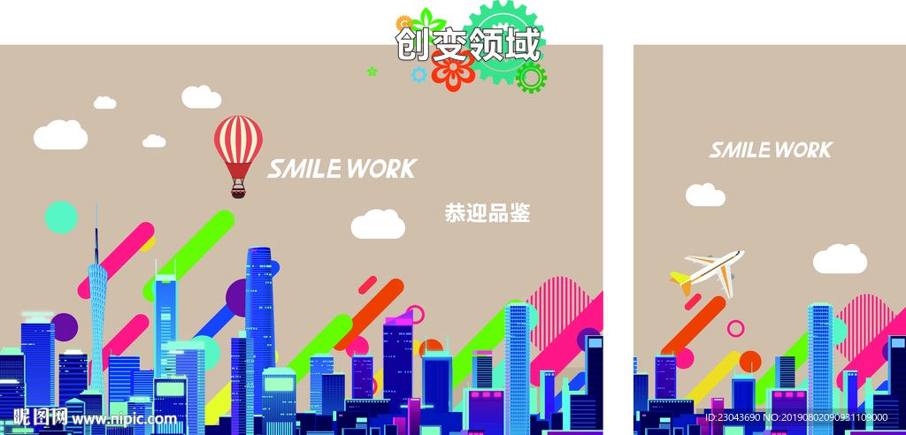 小马空间集装箱包装