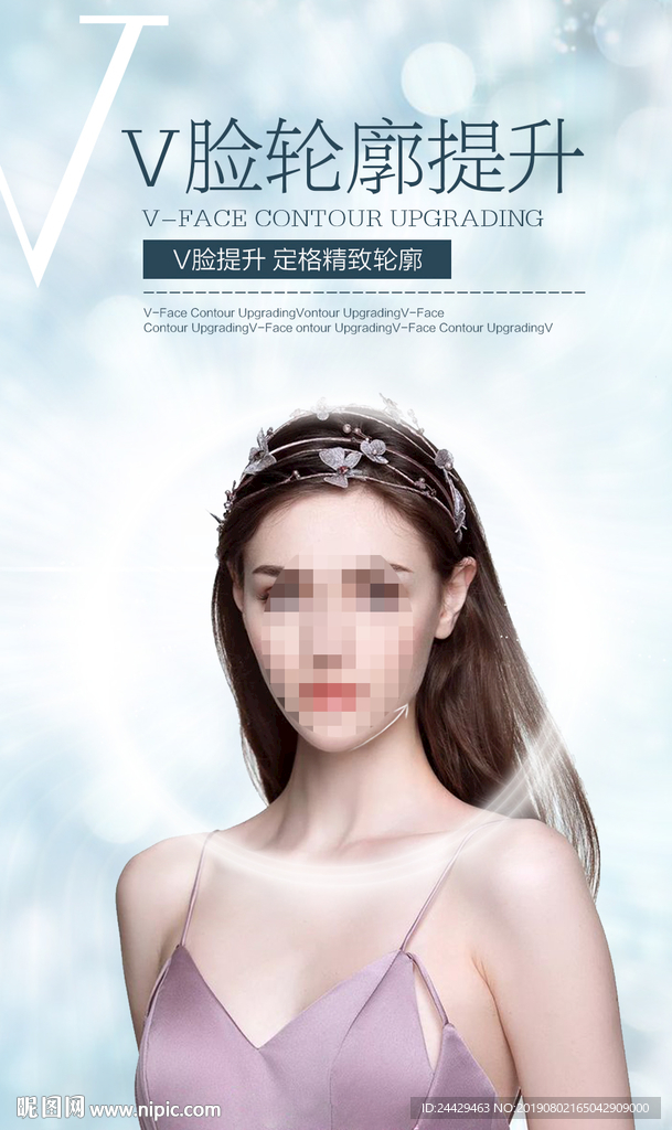 美容