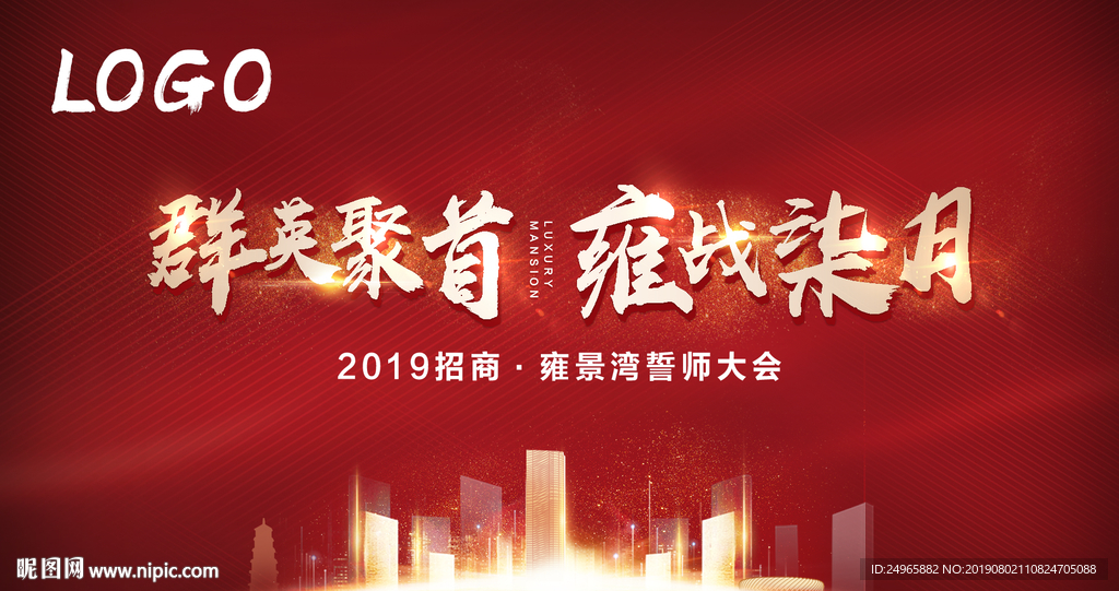 开盘 红金
