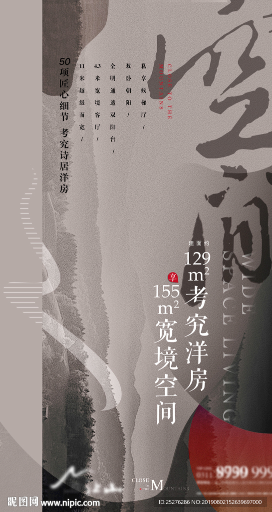 微信稿