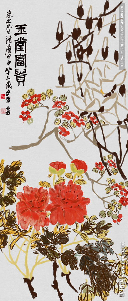 新中式玉兰花鸟装饰画