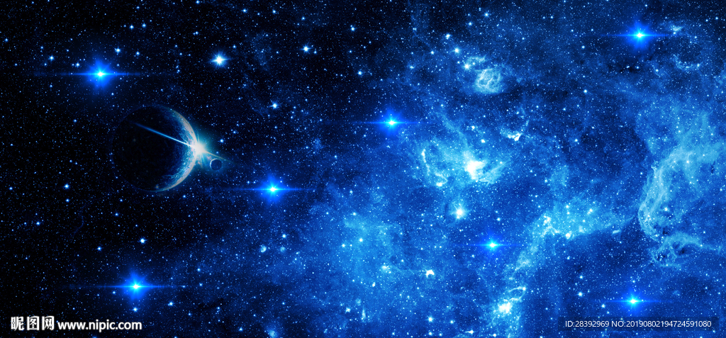 星空