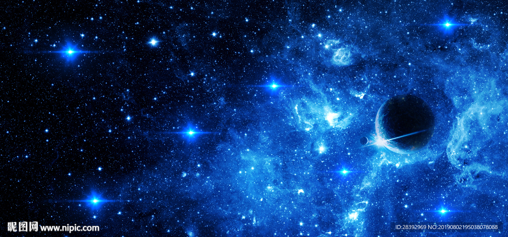 星空