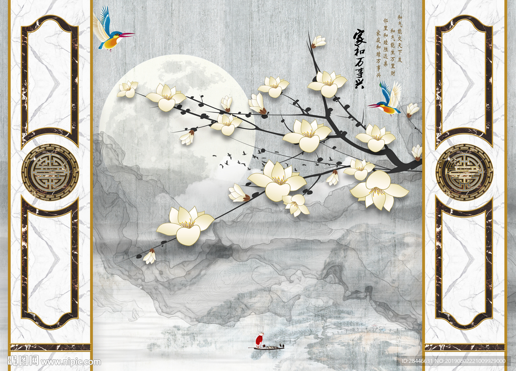 新中式护墙板水墨曲线意境山水