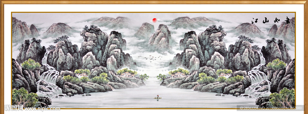 山水画