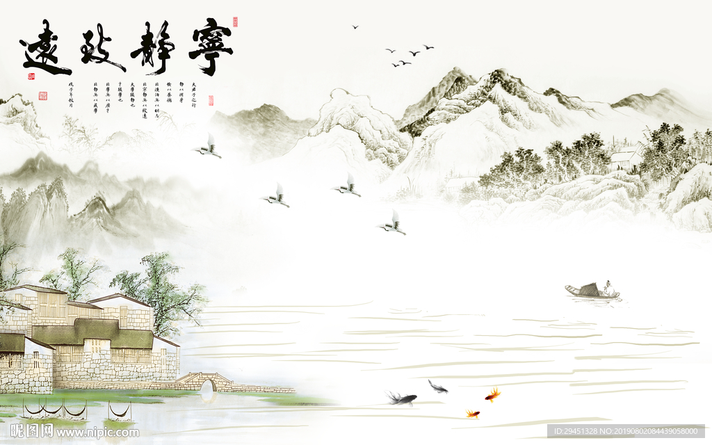 高清水墨画 TIF分层山水