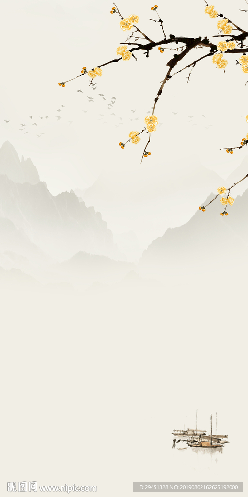 TIF分层山水 中式 山水