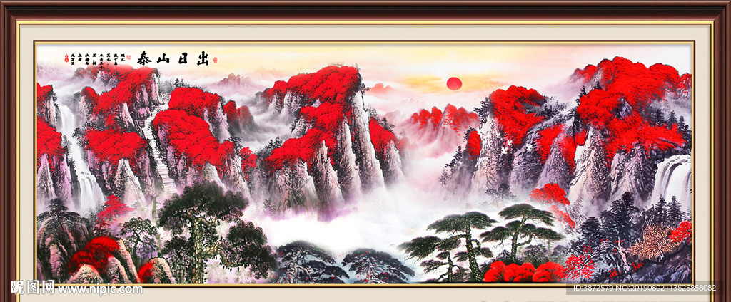 泰山日出