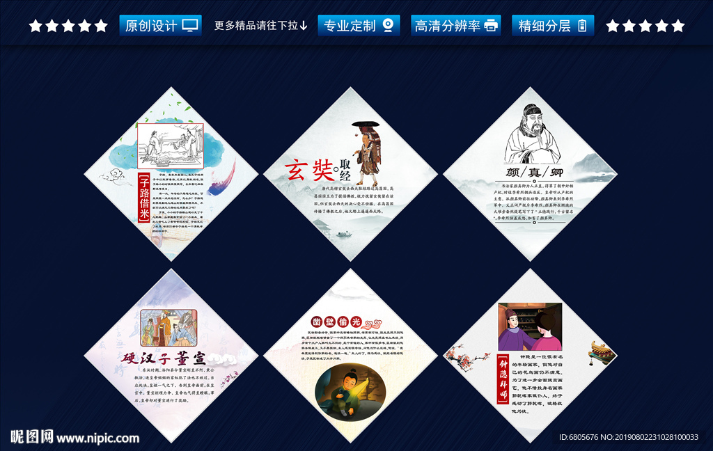 寓言故事