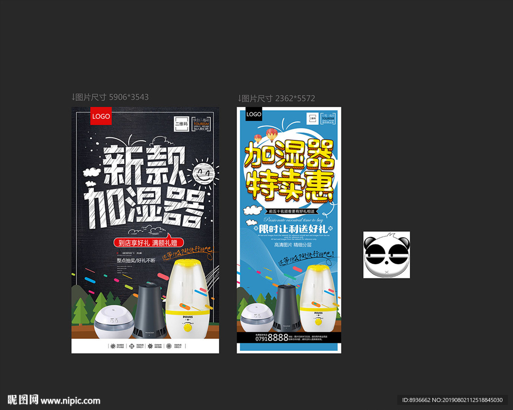 加湿器
