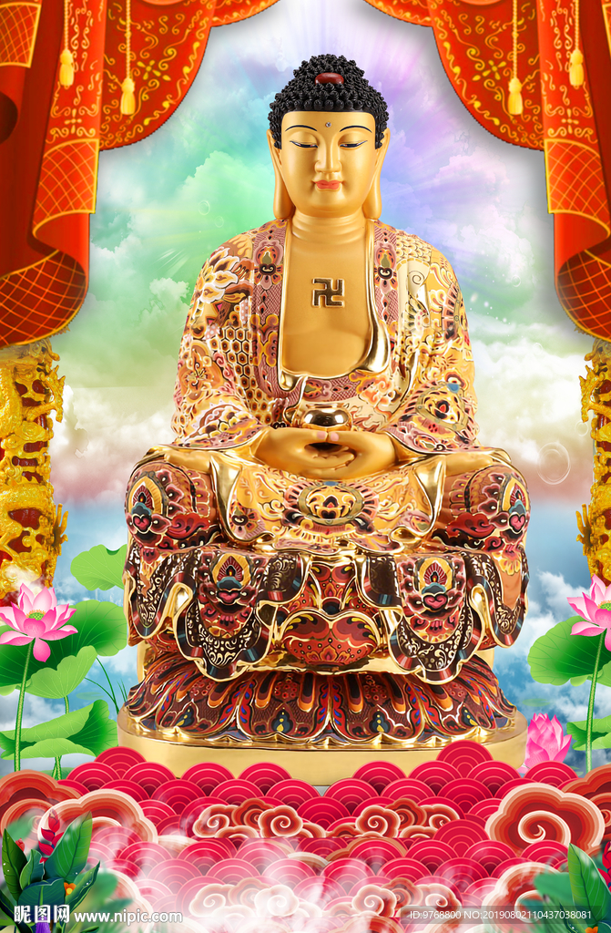 释迦摩尼