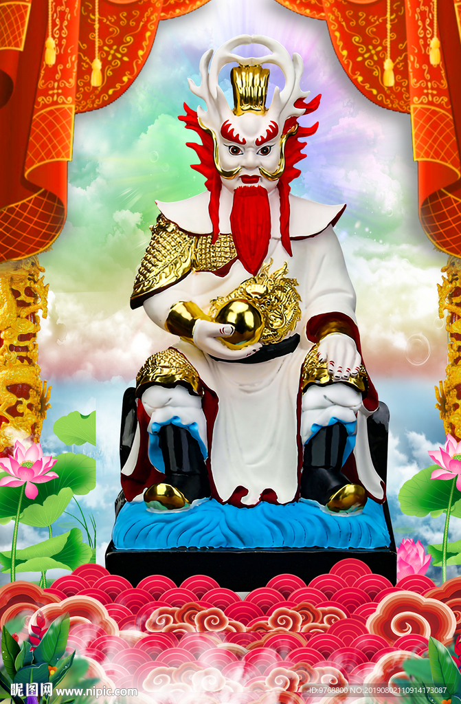 龙王