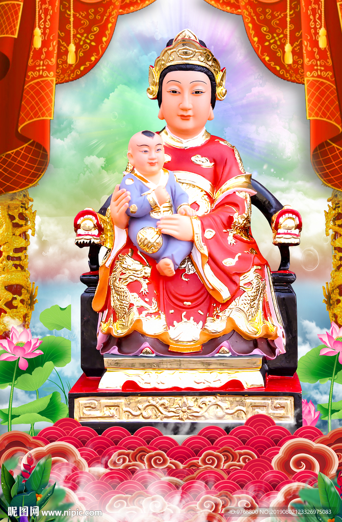 送子娘娘