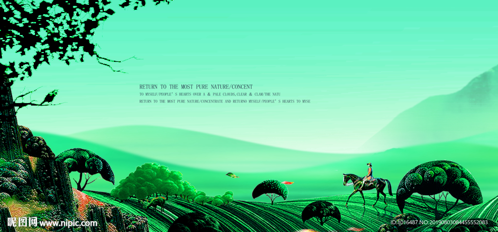 地产 手绘 江景 中国画系列稿