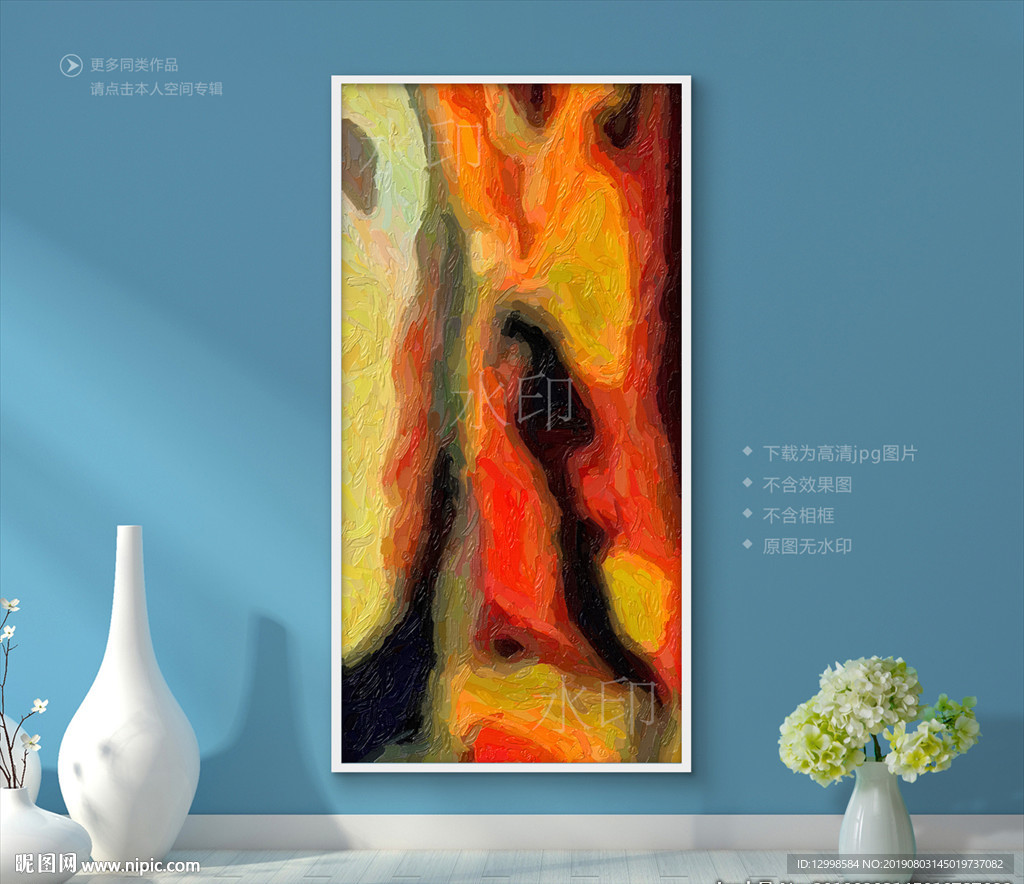 抽象