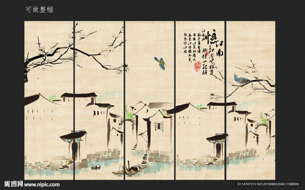 国画梅花